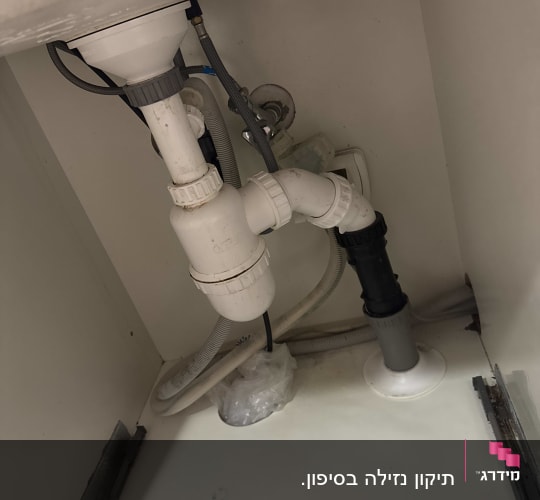 צנרת פלסטיק מתחת לכיור עם מחברים
